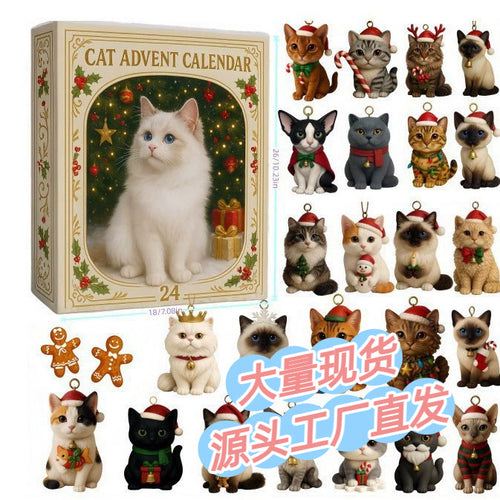 Katt Adventskalender 2026 | 24 kattepynt til juletreet